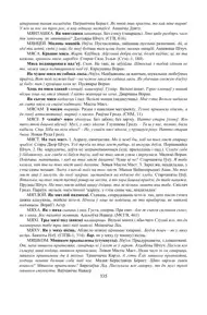 Старонка 335