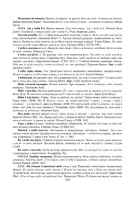 Старонка 342