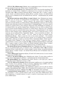 Старонка 345