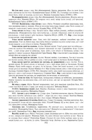 Старонка 352