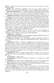 Старонка 353