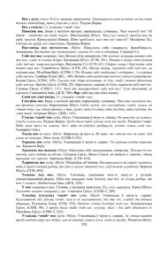 Старонка 355