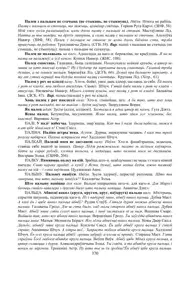 Старонка 370