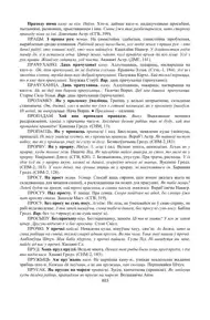 Старонка 403