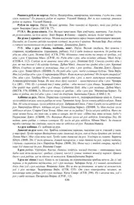 Старонка 436