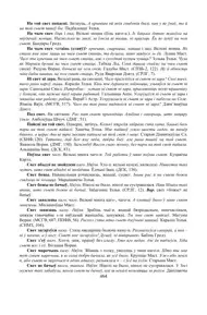 Старонка 464