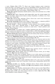 Старонка 466