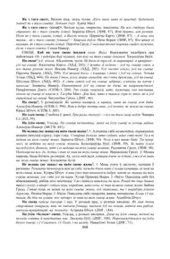 Старонка 468