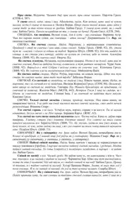 Старонка 469