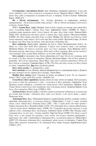 Старонка 47