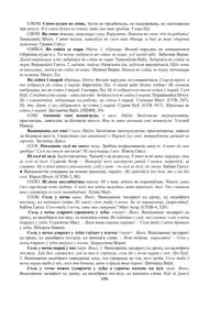 Старонка 496