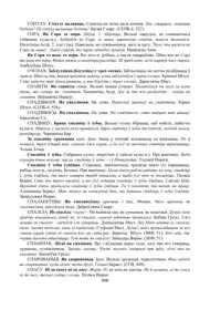 Старонка 498