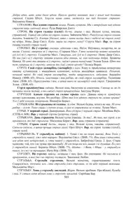 Старонка 503