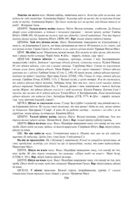 Старонка 556