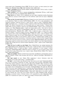 Старонка 569