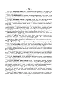 Старонка 577