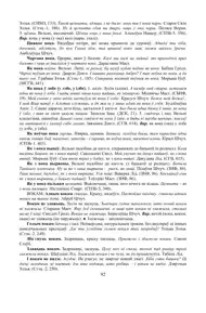 Старонка 92