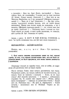 Старонка 120