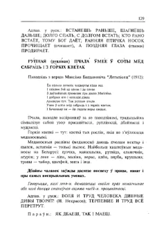 Старонка 130