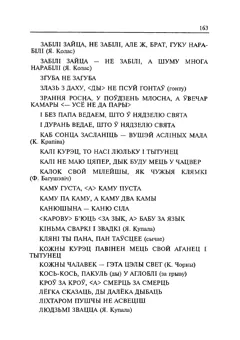 Старонка 164