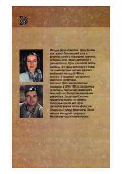 Старонка 266