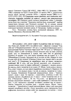 Старонка 128