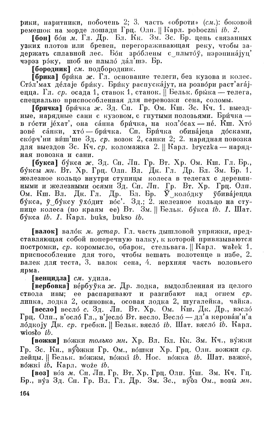 Колеса для тачки, купить литые колеса на тачки в Киеве – Компания Мирмэкс