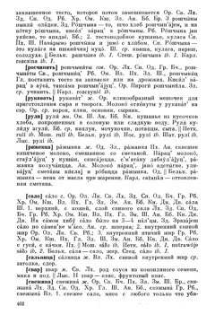 Старонка 403