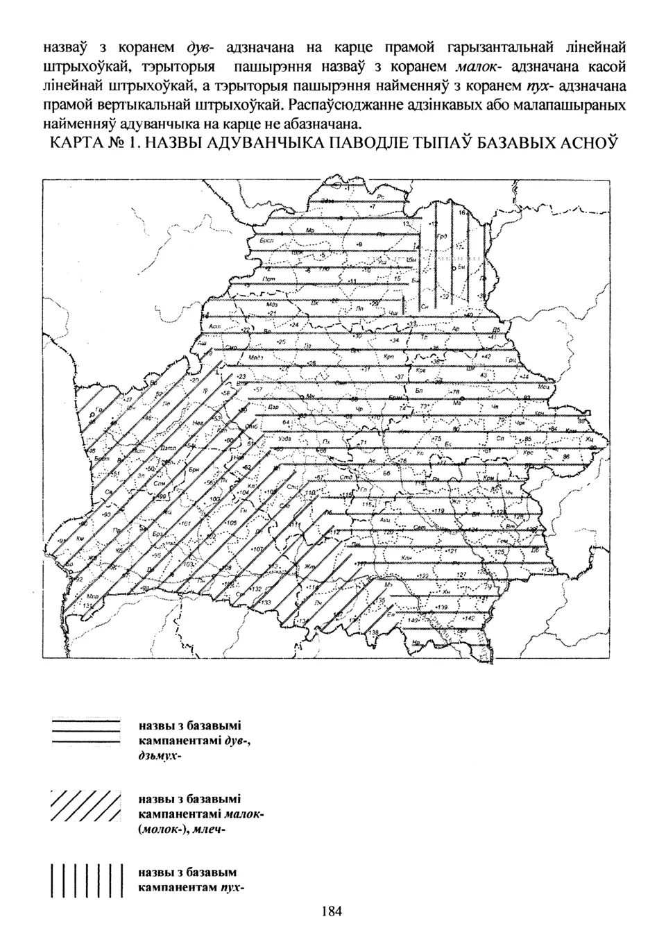 Старонка 186