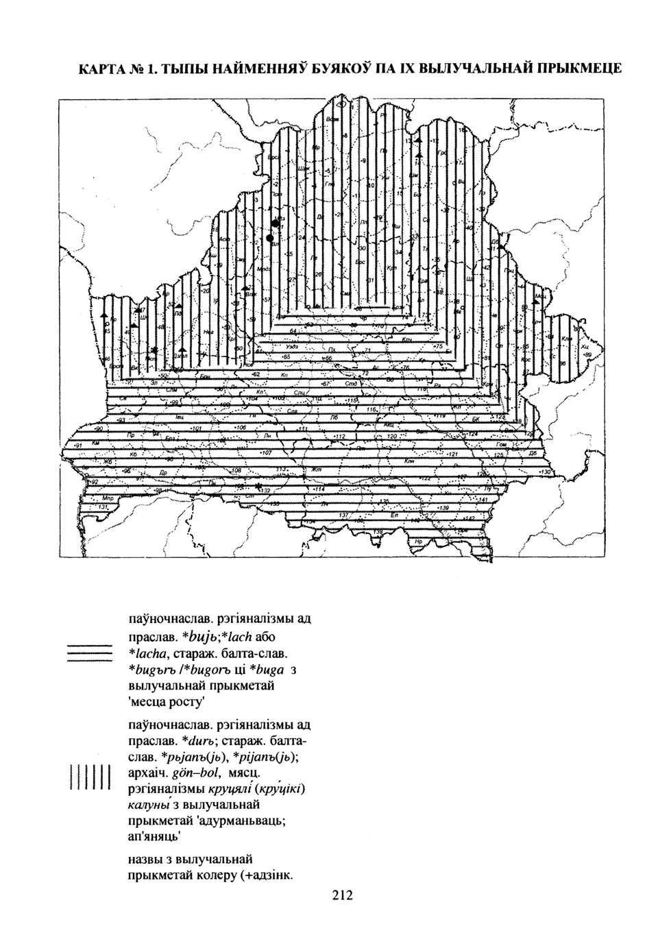 Старонка 214