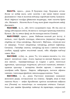 Старонка 117