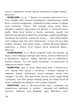 Старонка 126