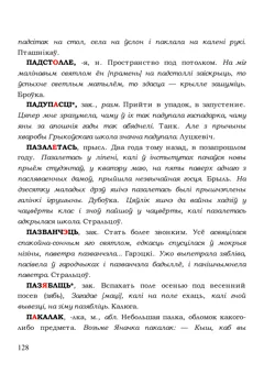 Старонка 128