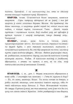 Старонка 205