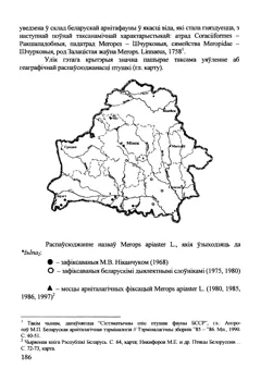 Старонка 187