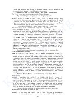 Старонка 125