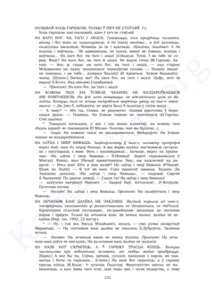 Старонка 130