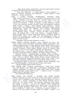 Старонка 176