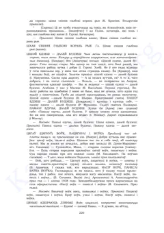 Старонка 218