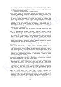 Старонка 221