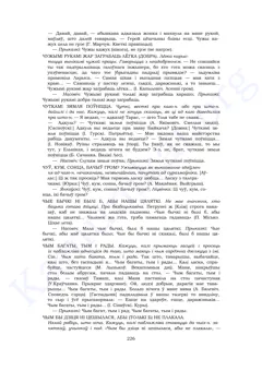 Старонка 224