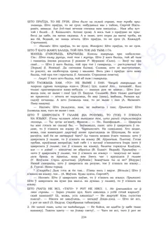 Старонка 232