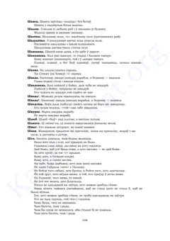 Старонка 346