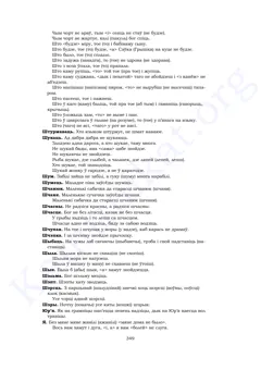 Старонка 347