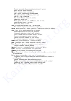 Старонка 349