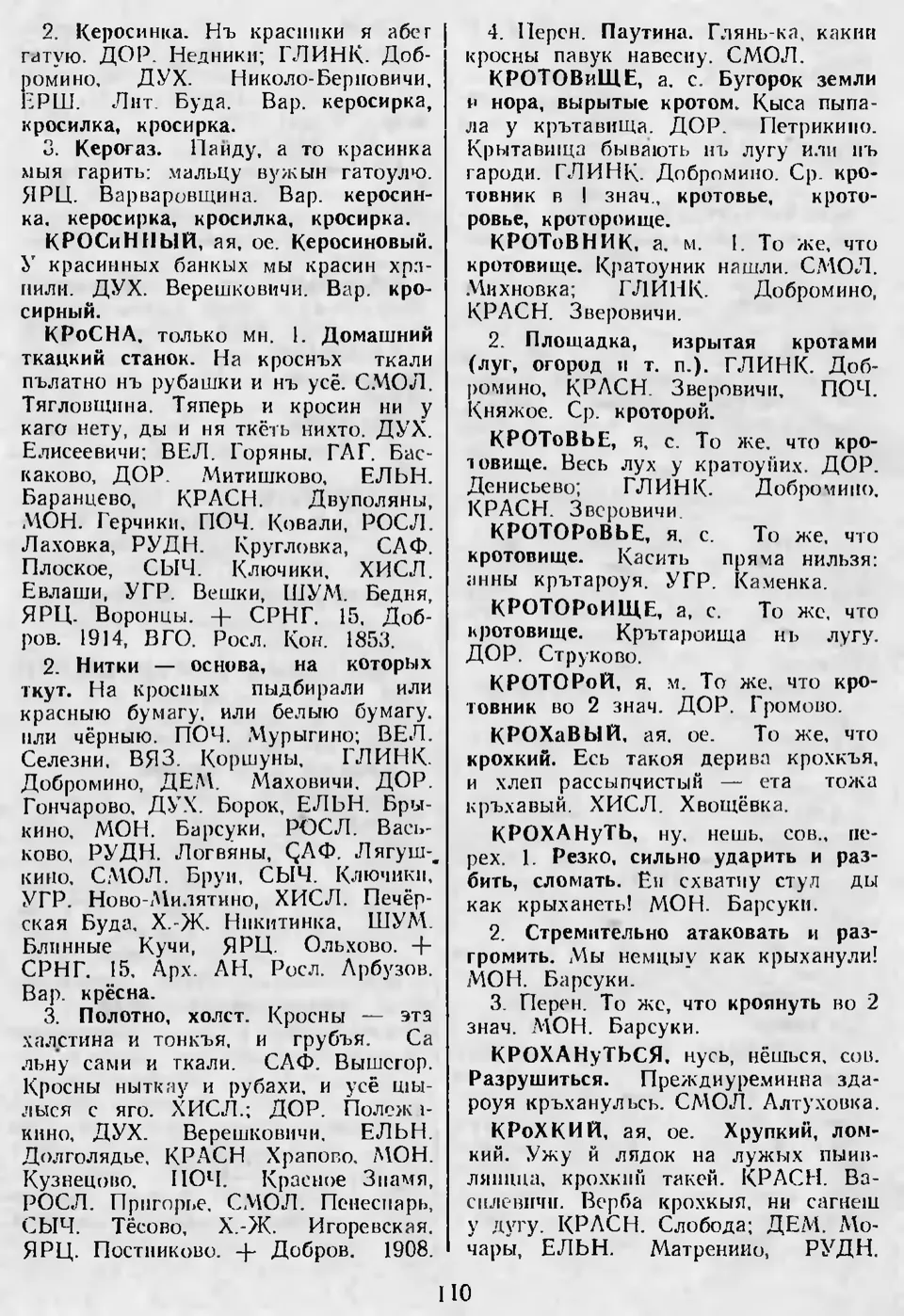 Анна Калинская впервые высказалась об отношениях с Янником Синнером - Чемпионат