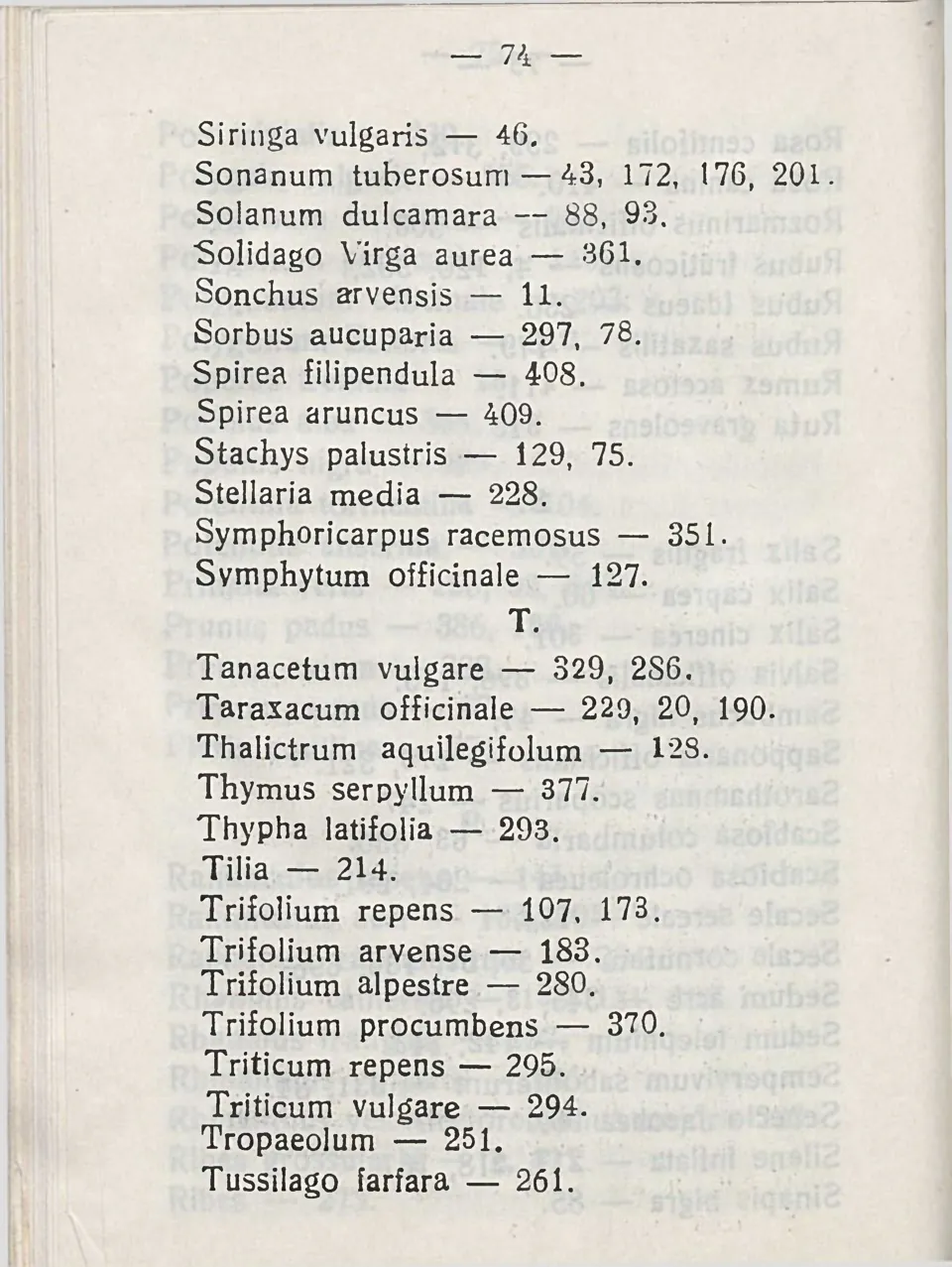 Старонка 73